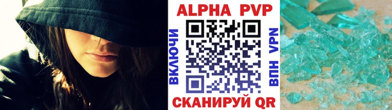 Купить наркотик Канск Метамфетамин Меф ГАШ A-PVP