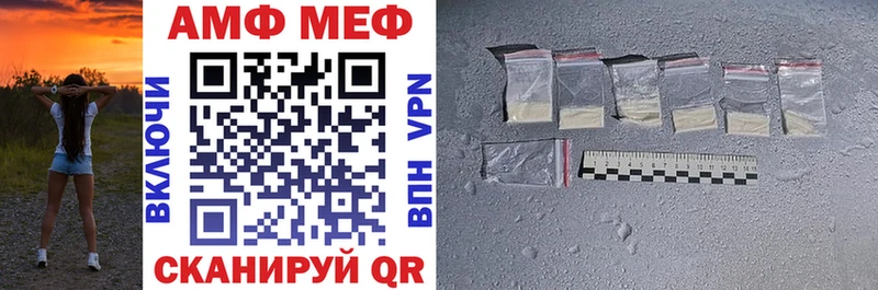 АМФЕТАМИН 98%  Канск 