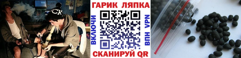 ГАШИШ гашик  Канск 