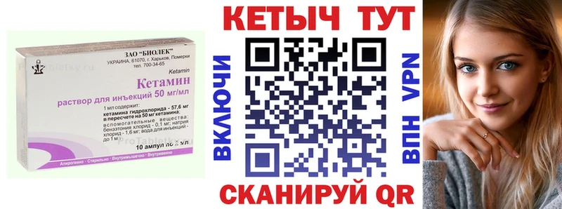 omg вход  Канск  КЕТАМИН ketamine  сколько стоит 