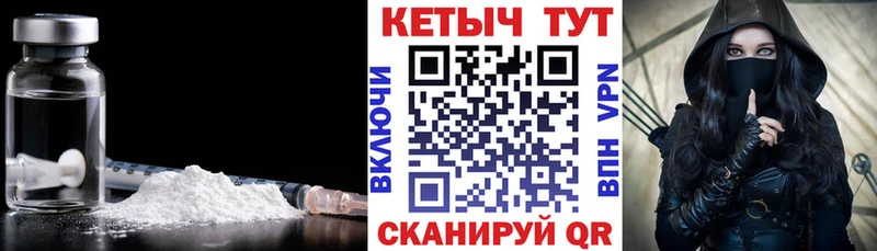 КЕТАМИН VHQ Канск