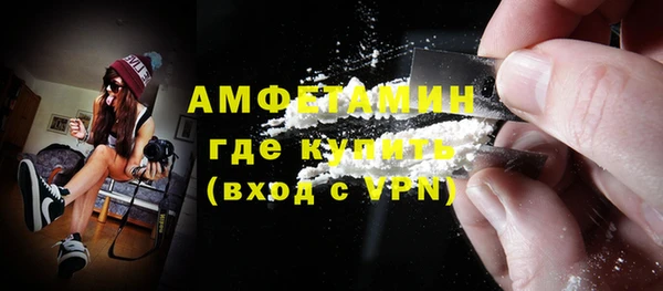 амф Абинск