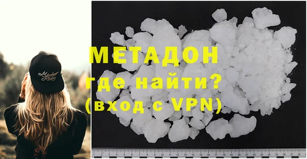 спайс Абдулино