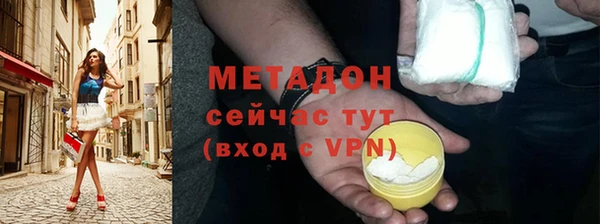 спайс Абдулино