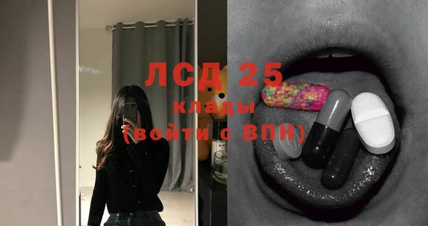 спайс Абдулино