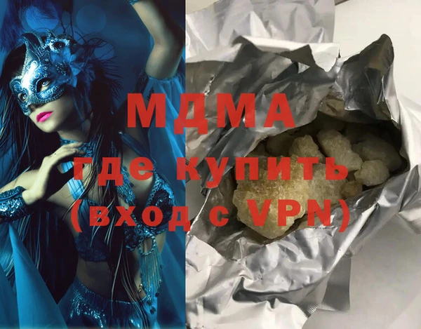 спайс Абдулино