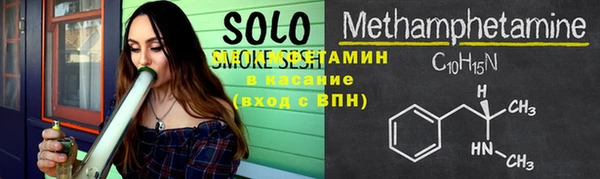спайс Абаза