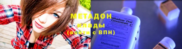 амф Абинск