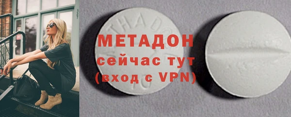 спайс Абдулино