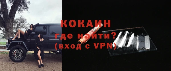 амф Абинск