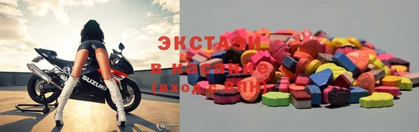 спайс Абаза