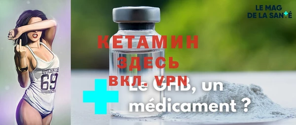 спайс Абдулино