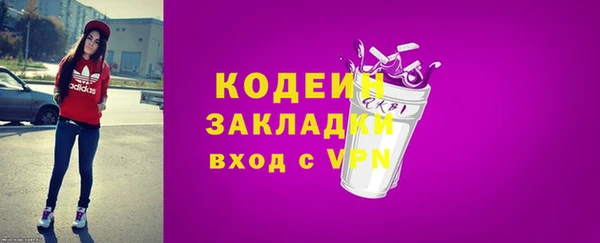 спайс Абаза
