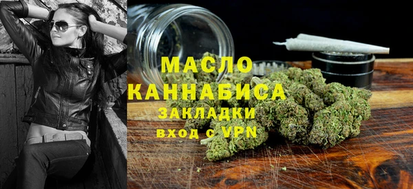 первитин Пестово