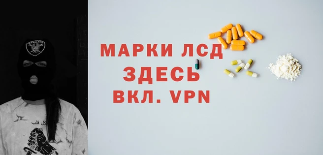 амф Абинск