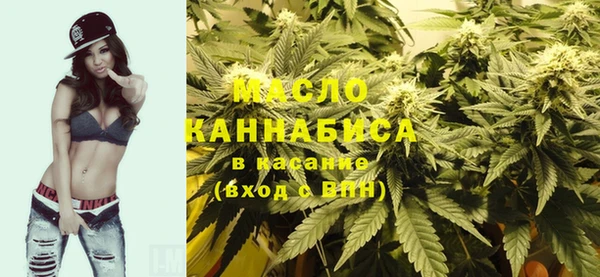 спайс Абаза