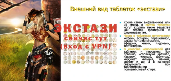 спайс Абаза