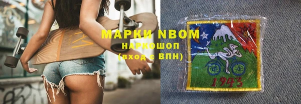 спайс Абаза