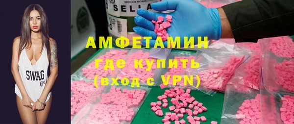 спайс Абаза