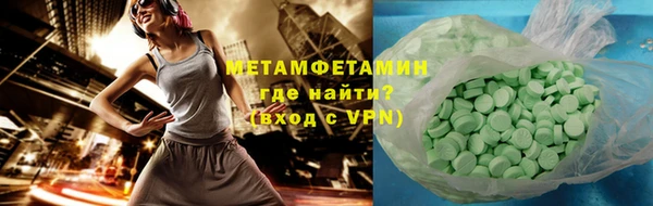 спайс Абдулино