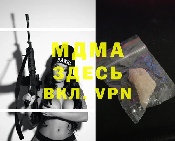 спайс Абдулино