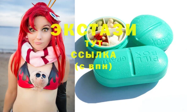 амф Абинск