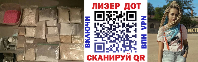 ЛСД экстази кислота Канск