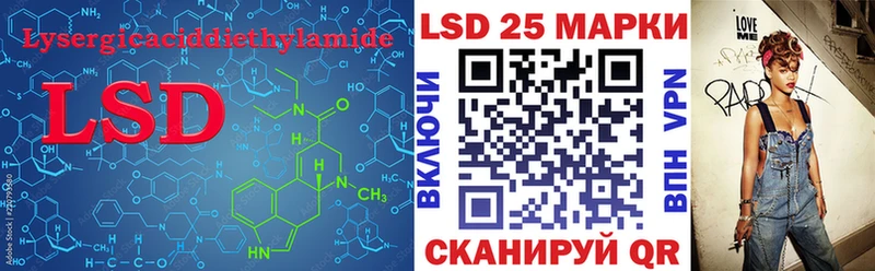 LSD-25 экстази кислота  Канск 