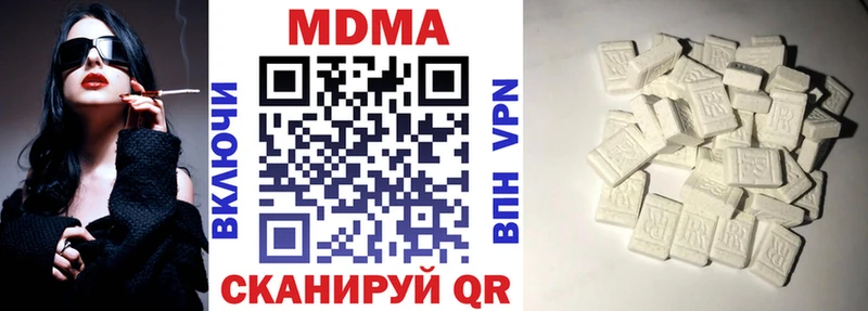 МДМА молли Канск