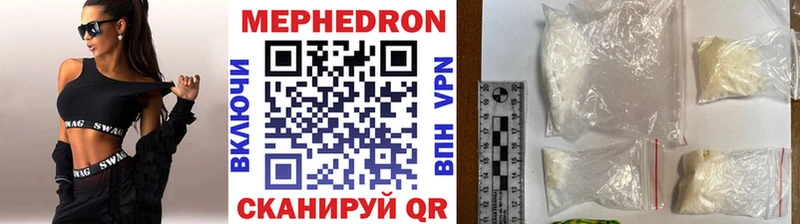 Меф кристаллы  мориарти формула  Канск 