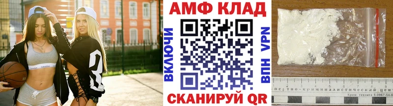 kraken зеркало даркнет сайт Канск МЕТАМФЕТАМИН Methamphetamine